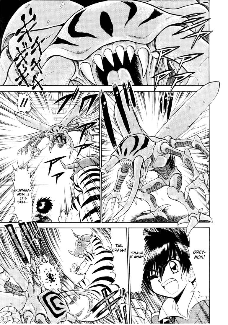 Page 3 Chapter 2 Digimon Next