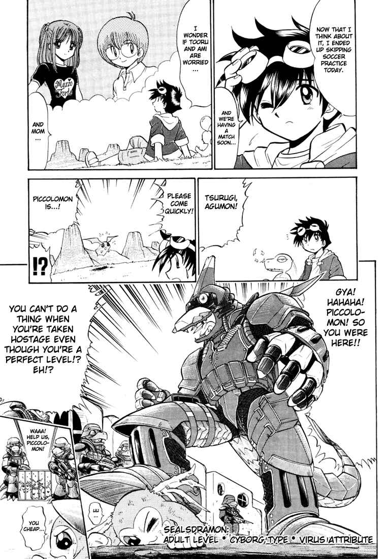 Page 21 Chapter 4 Digimon Next