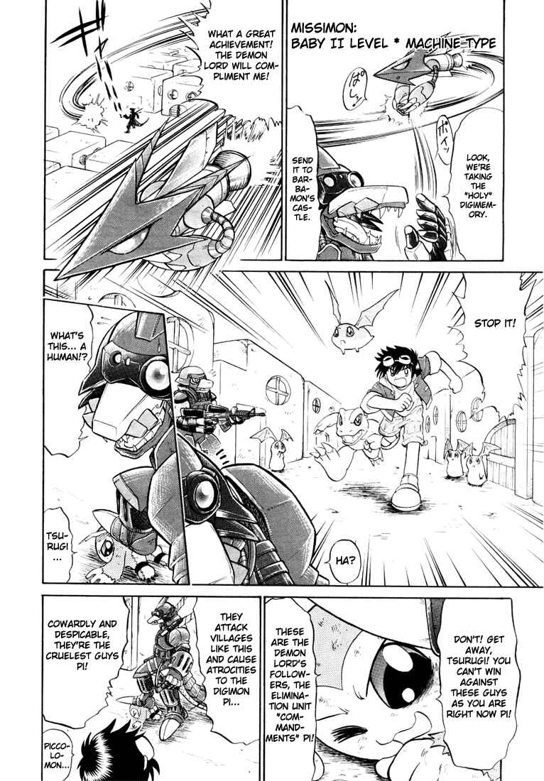 Page 22 Chapter 4 Digimon Next