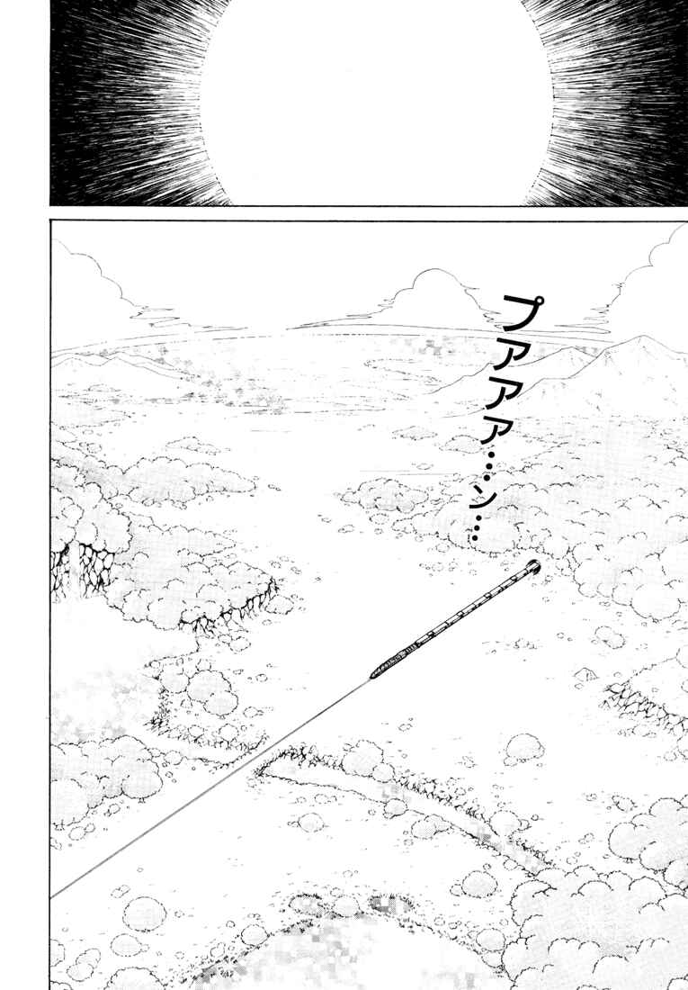 Page 8 Chapter 4 Digimon Next