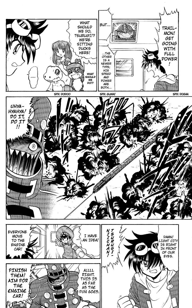 Page 12 Chapter 12 Digimon Next