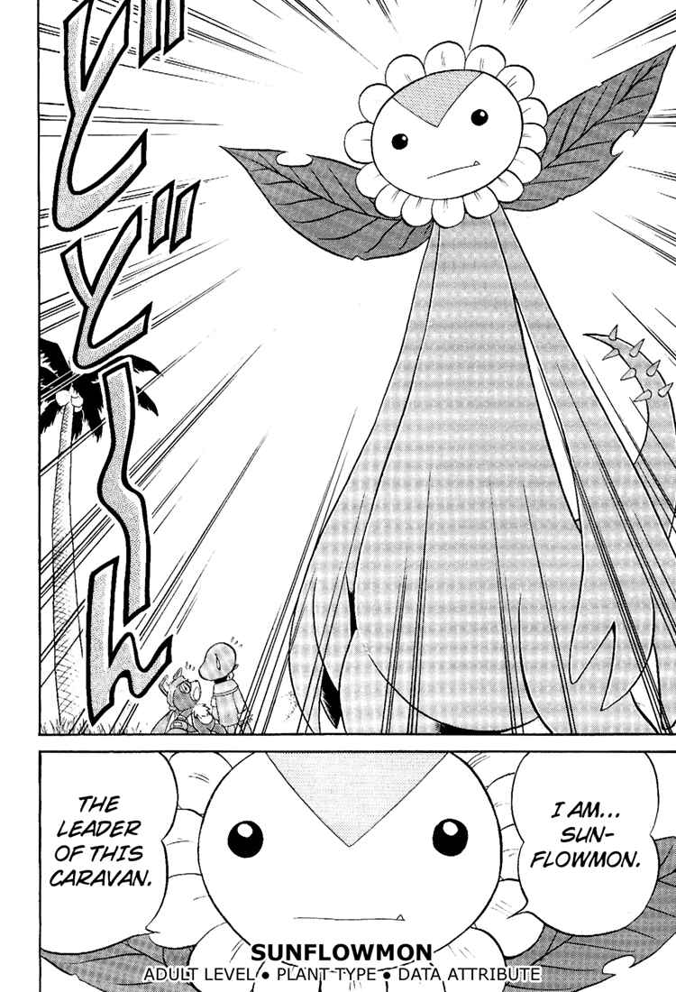 Page 21 Chapter 8 Digimon Next