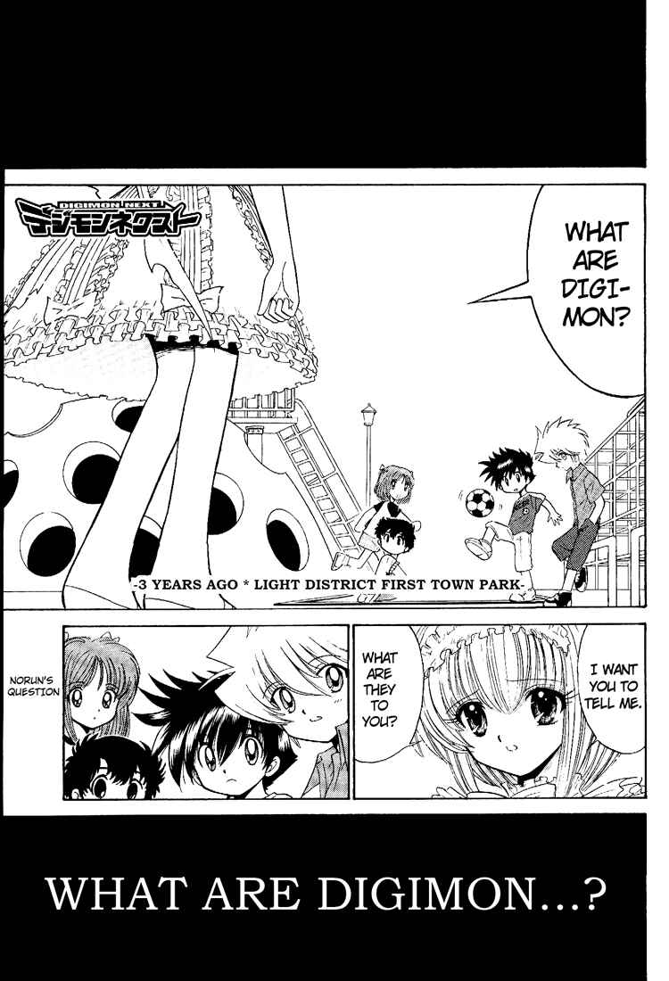 Page 1 Chapter 11 Digimon Next