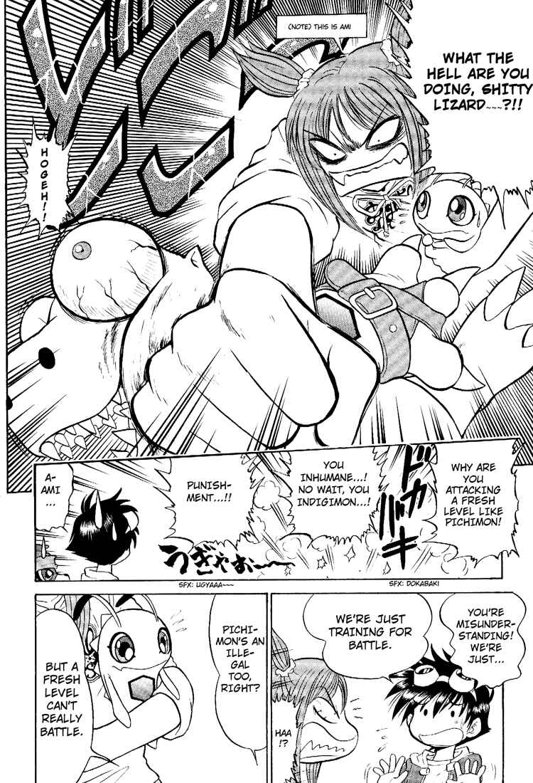 Page 12 Chapter 11 Digimon Next