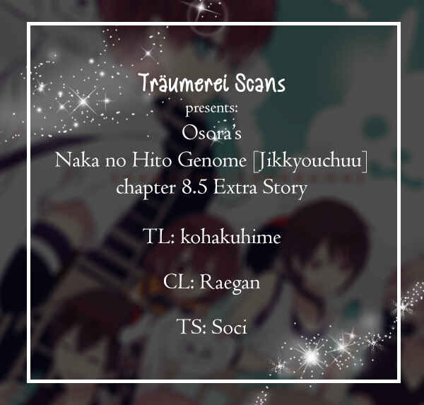 Page 1 Chapter 8.5 Naka no Hito Genome [Jikkyouchuu]