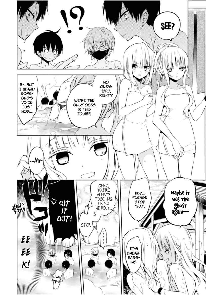 Page 11 Chapter 8.5 Naka no Hito Genome [Jikkyouchuu]