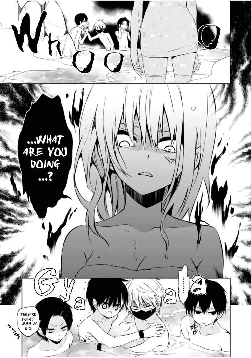 Page 14 Chapter 8.5 Naka no Hito Genome [Jikkyouchuu]