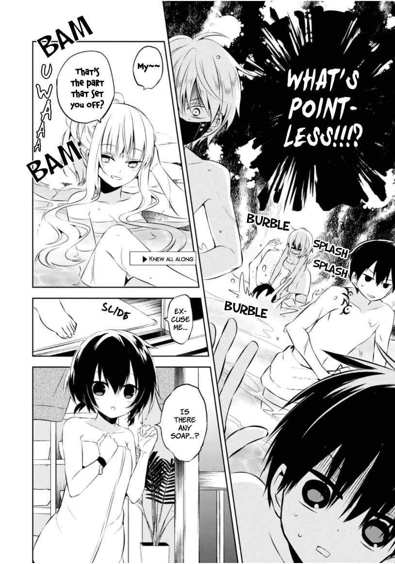 Page 15 Chapter 8.5 Naka no Hito Genome [Jikkyouchuu]