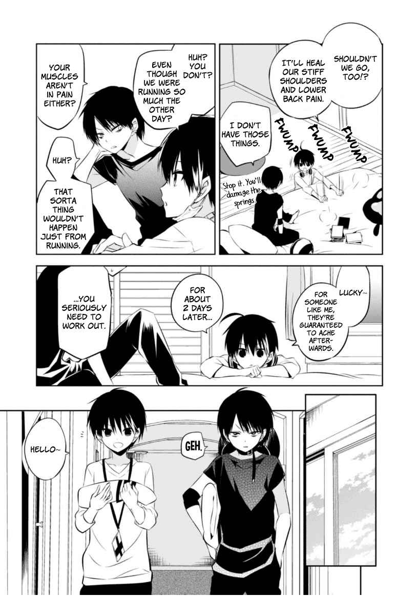 Page 4 Chapter 8.5 Naka no Hito Genome [Jikkyouchuu]