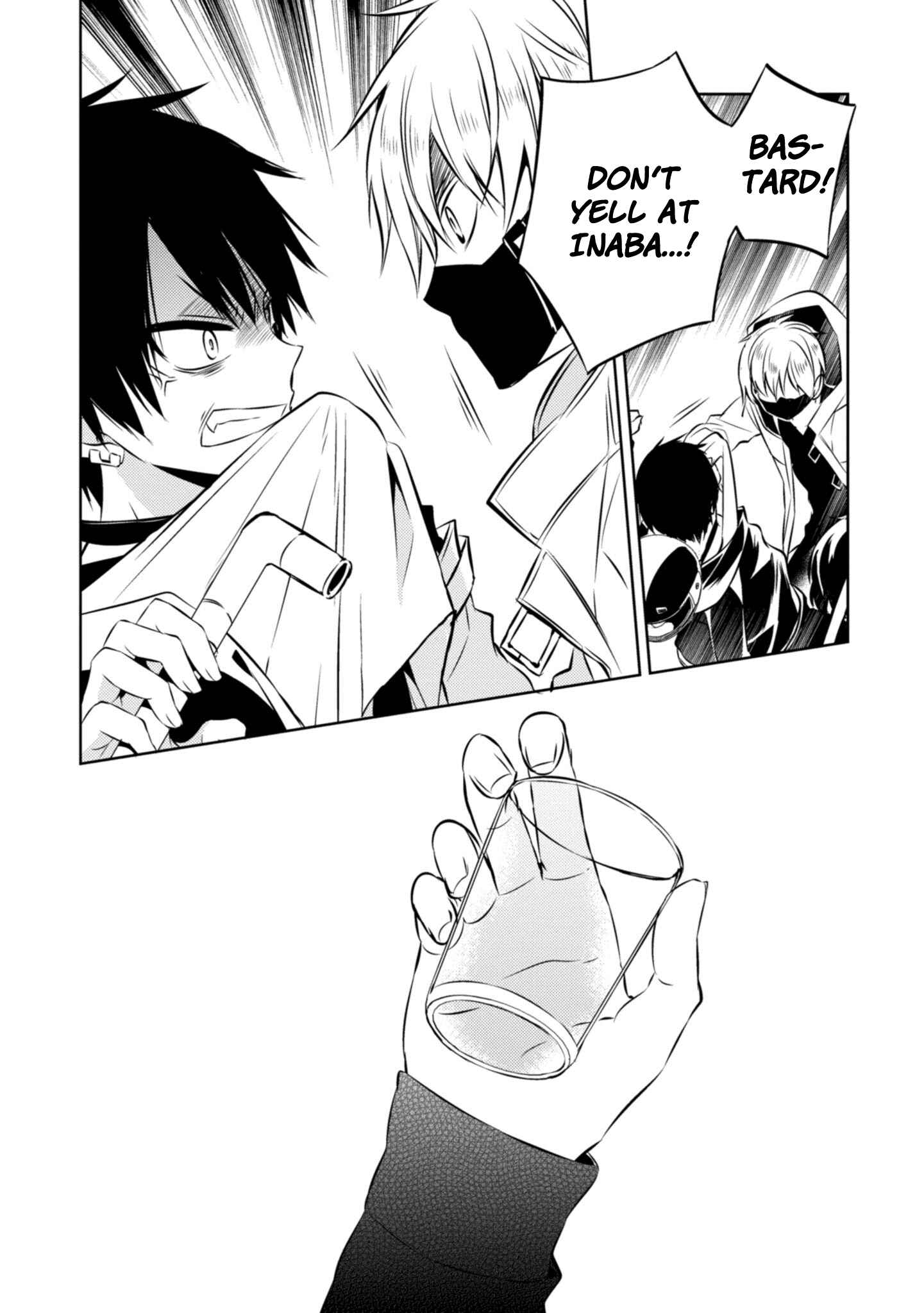 Page 13 Chapter 39 Naka no Hito Genome [Jikkyouchuu]