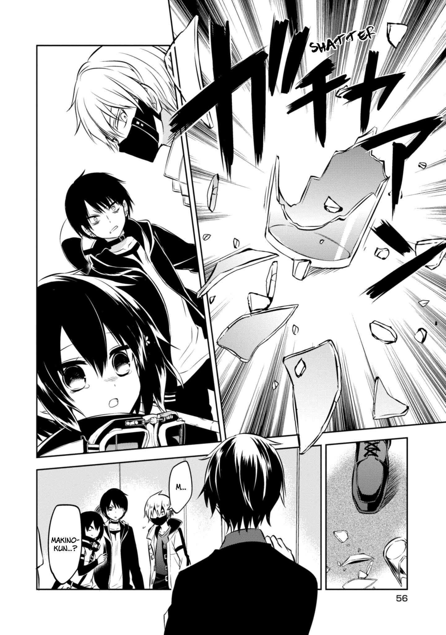 Page 14 Chapter 39 Naka no Hito Genome [Jikkyouchuu]