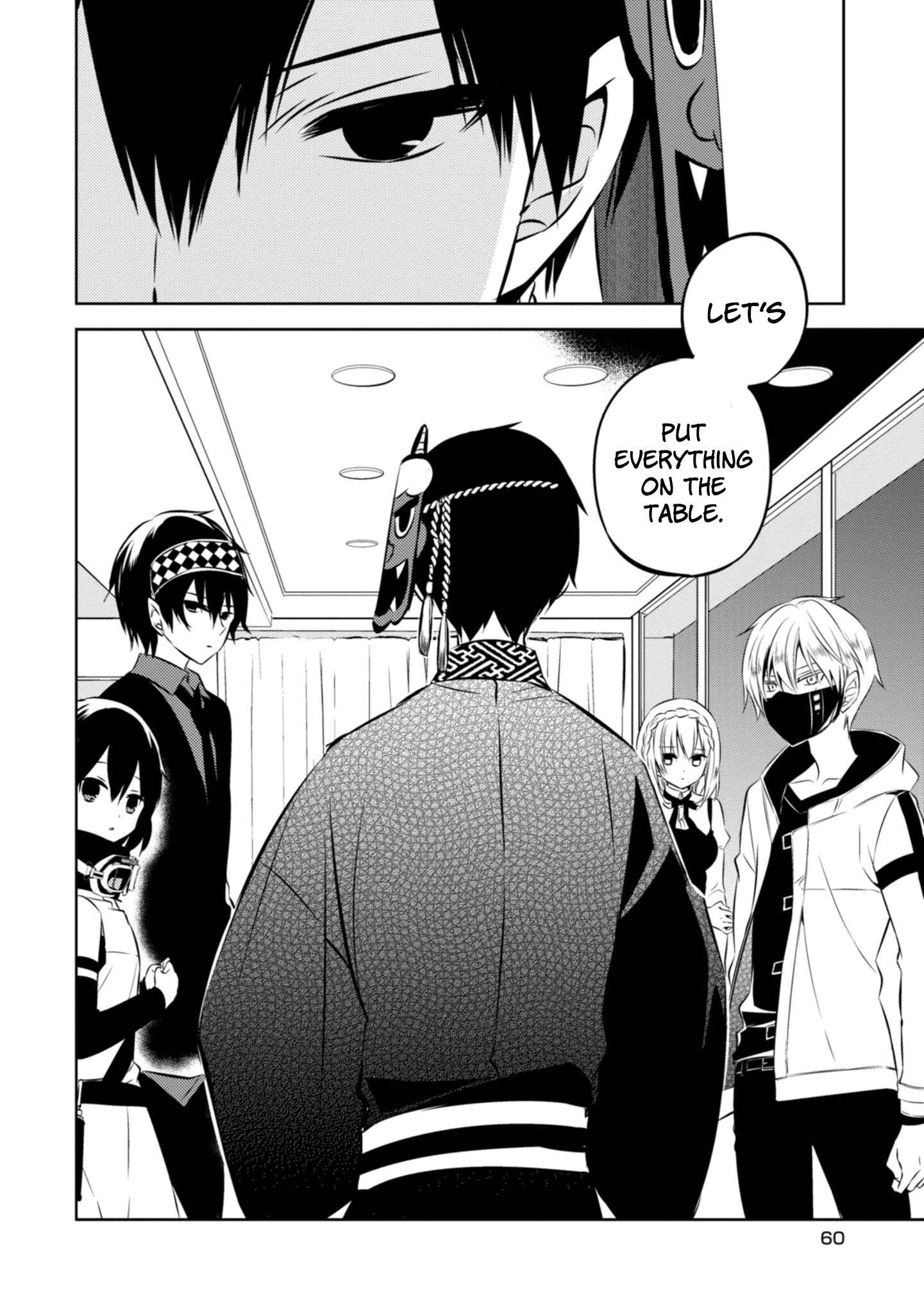 Page 18 Chapter 39 Naka no Hito Genome [Jikkyouchuu]