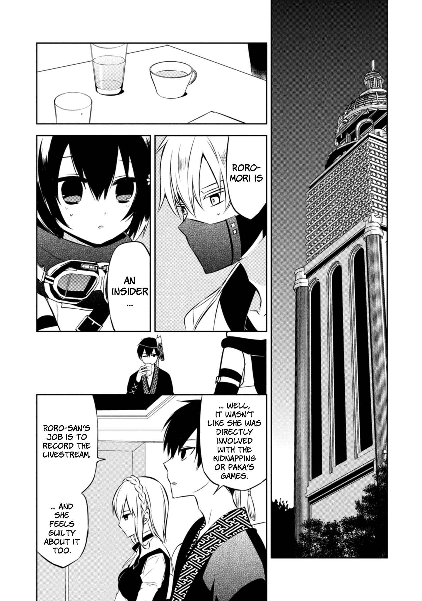Page 19 Chapter 39 Naka no Hito Genome [Jikkyouchuu]