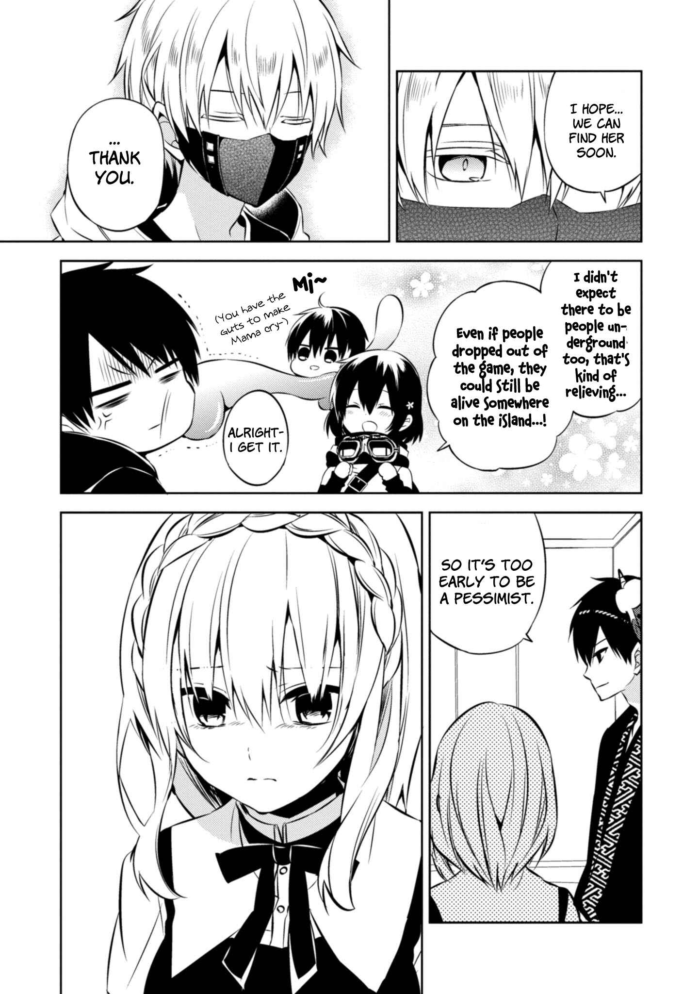 Page 21 Chapter 39 Naka no Hito Genome [Jikkyouchuu]
