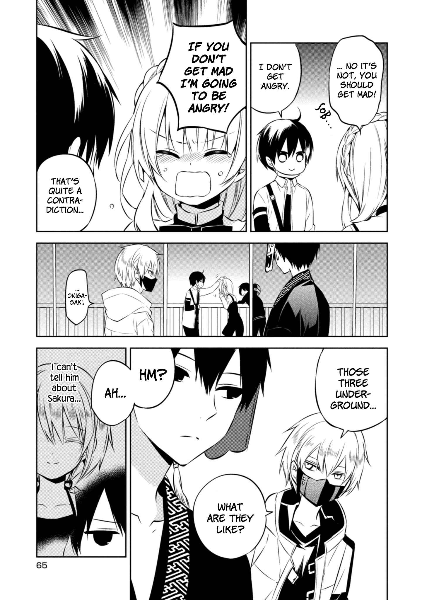 Page 23 Chapter 39 Naka no Hito Genome [Jikkyouchuu]
