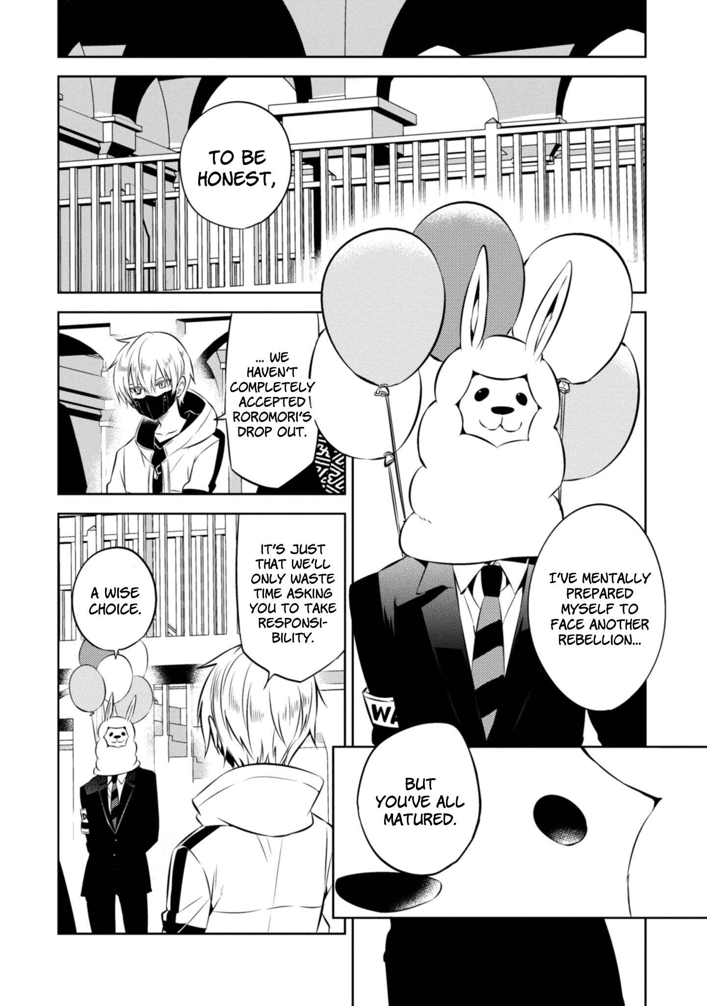 Page 30 Chapter 39 Naka no Hito Genome [Jikkyouchuu]