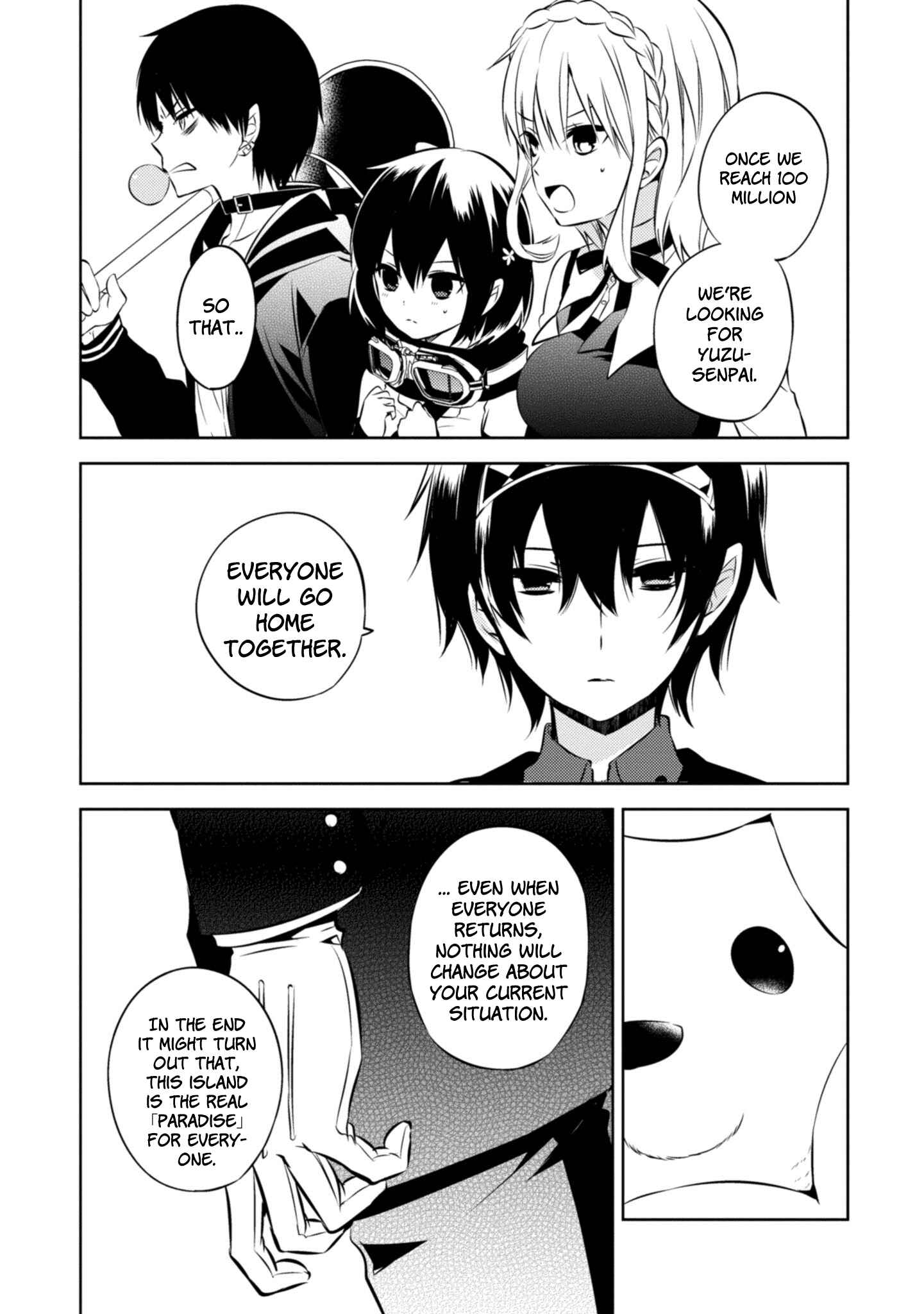 Page 33 Chapter 39 Naka no Hito Genome [Jikkyouchuu]