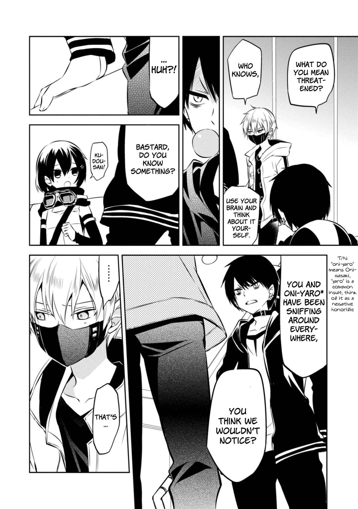 Page 4 Chapter 39 Naka no Hito Genome [Jikkyouchuu]