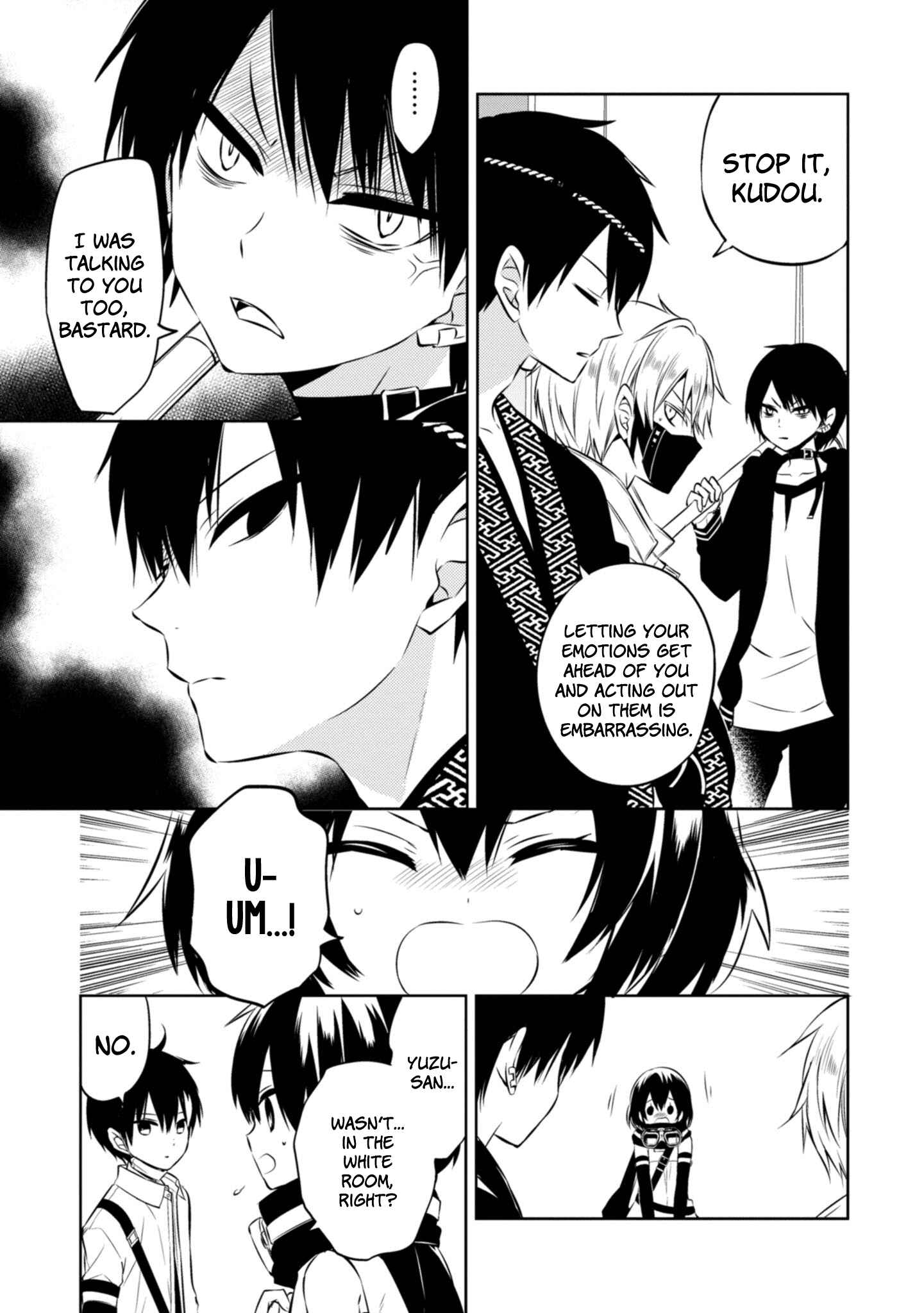 Page 5 Chapter 39 Naka no Hito Genome [Jikkyouchuu]