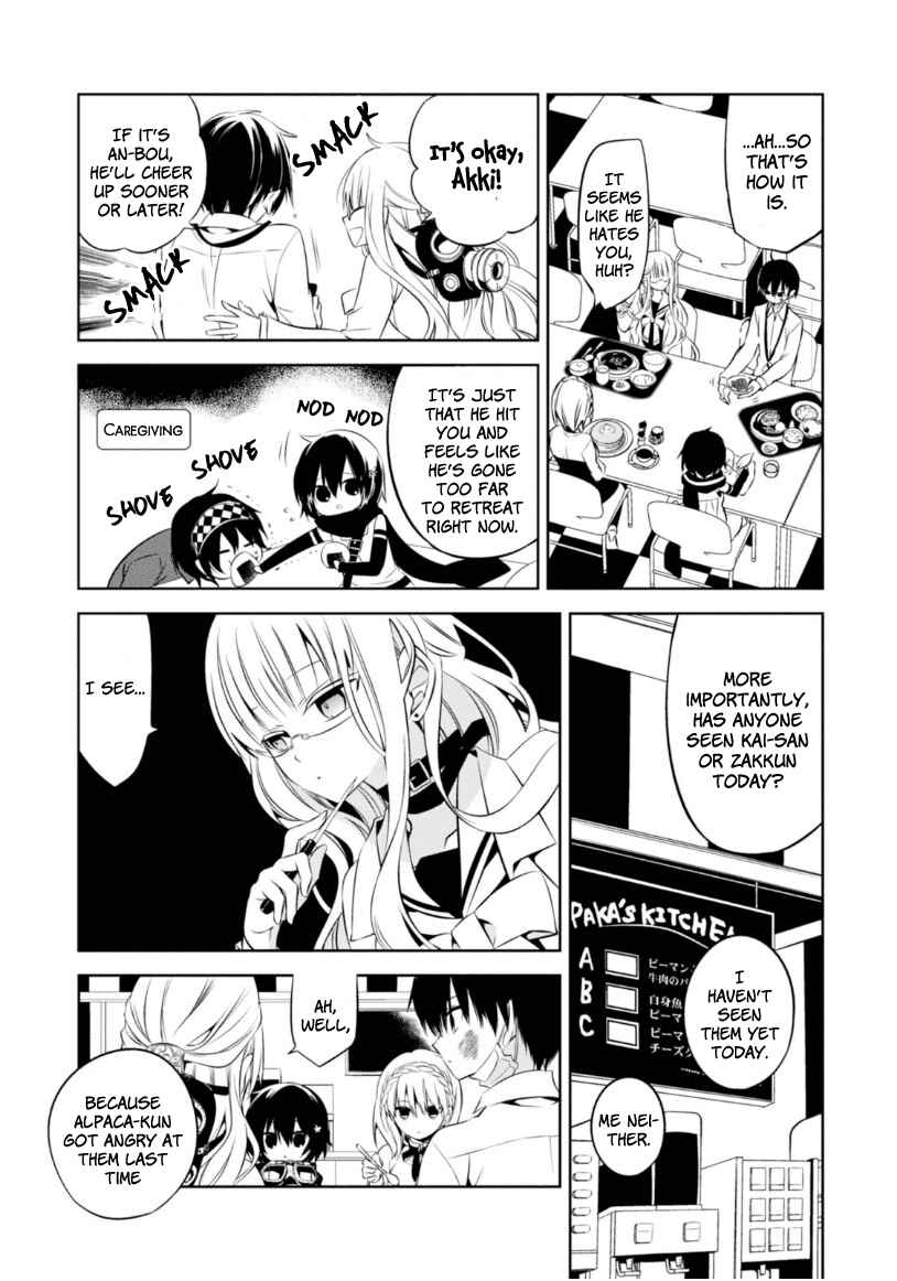 Page 16 Chapter 9 Naka no Hito Genome [Jikkyouchuu]