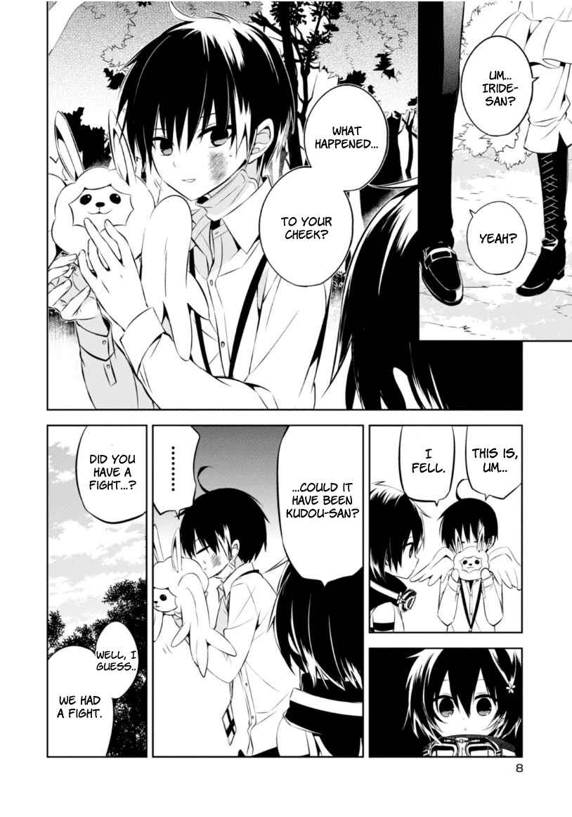 Page 9 Chapter 9 Naka no Hito Genome [Jikkyouchuu]