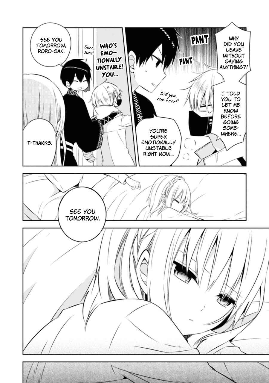 Page 13 Chapter 25 Naka no Hito Genome [Jikkyouchuu]