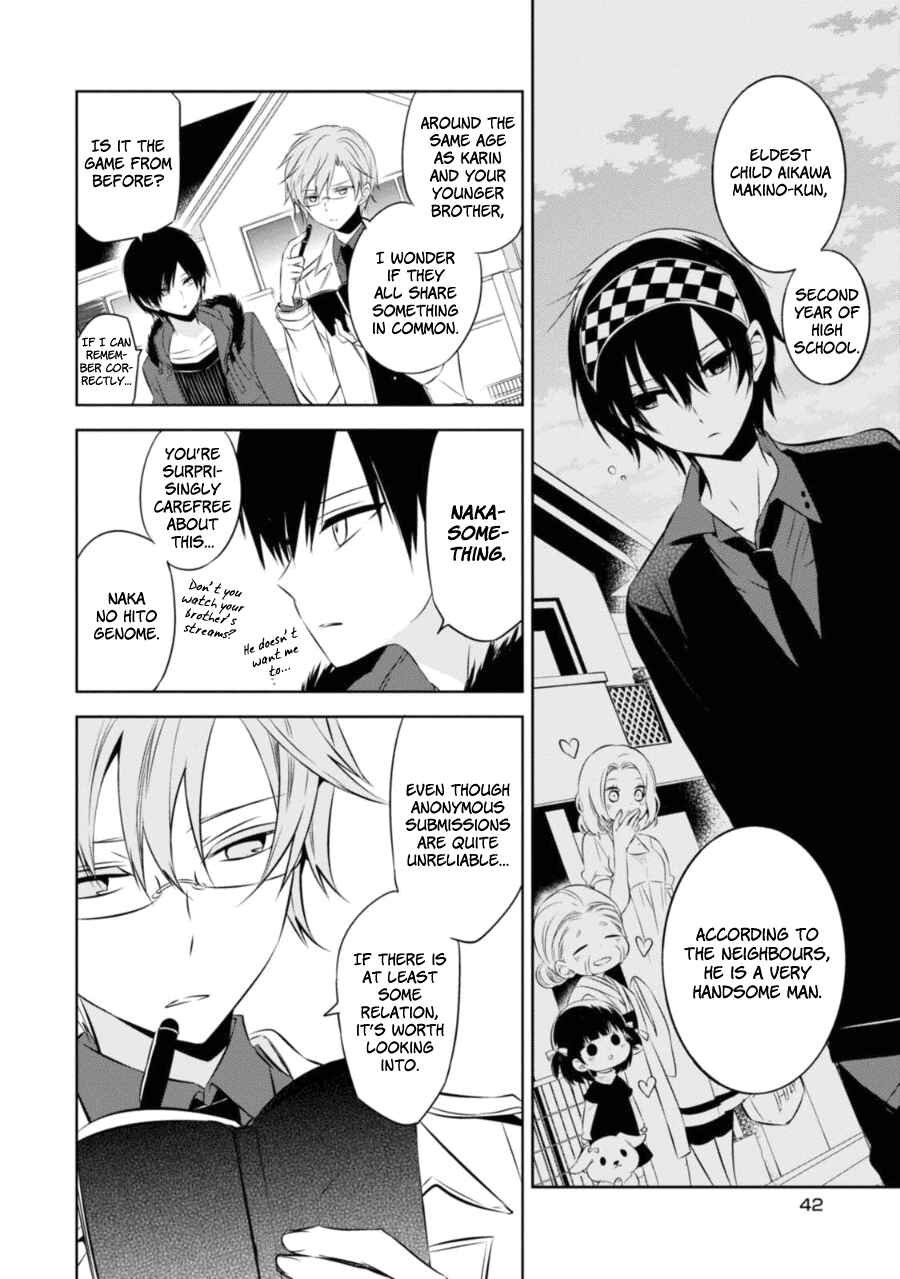 Page 15 Chapter 25 Naka no Hito Genome [Jikkyouchuu]