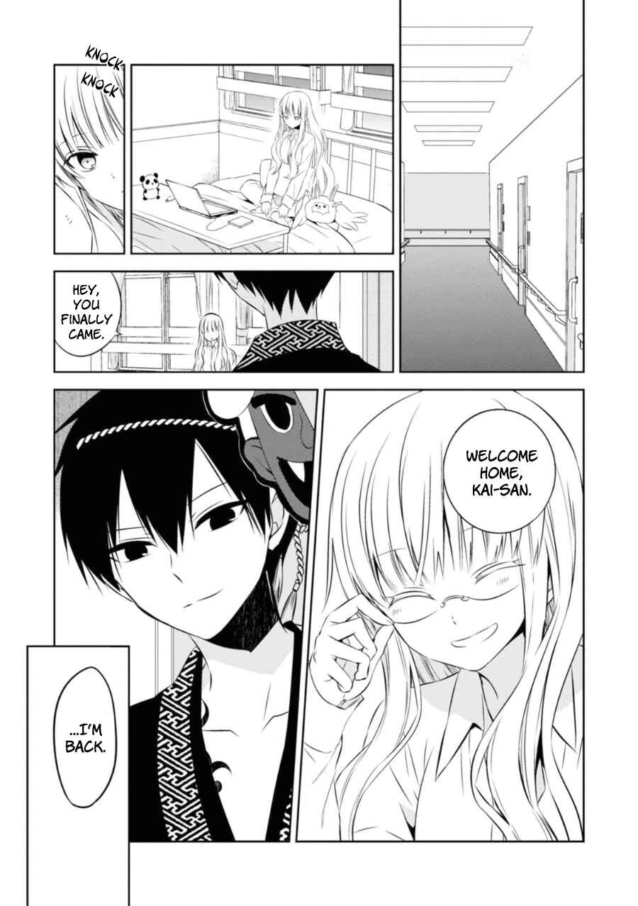 Page 2 Chapter 25 Naka no Hito Genome [Jikkyouchuu]