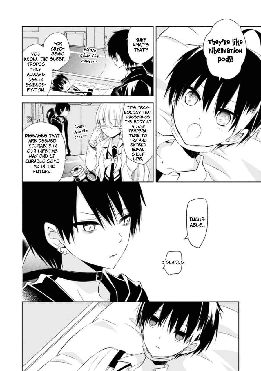 Page 23 Chapter 25 Naka no Hito Genome [Jikkyouchuu]