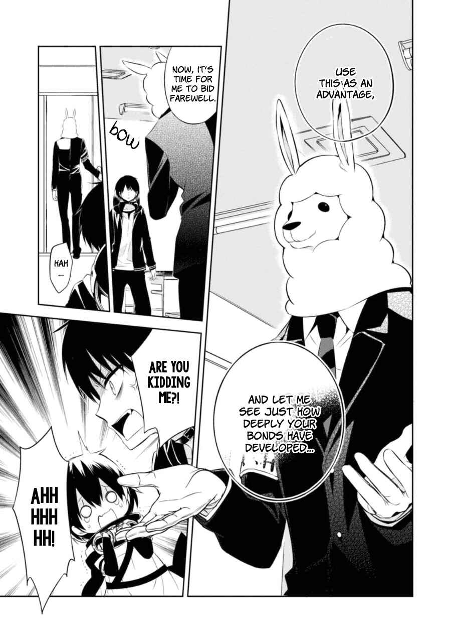 Page 28 Chapter 25 Naka no Hito Genome [Jikkyouchuu]