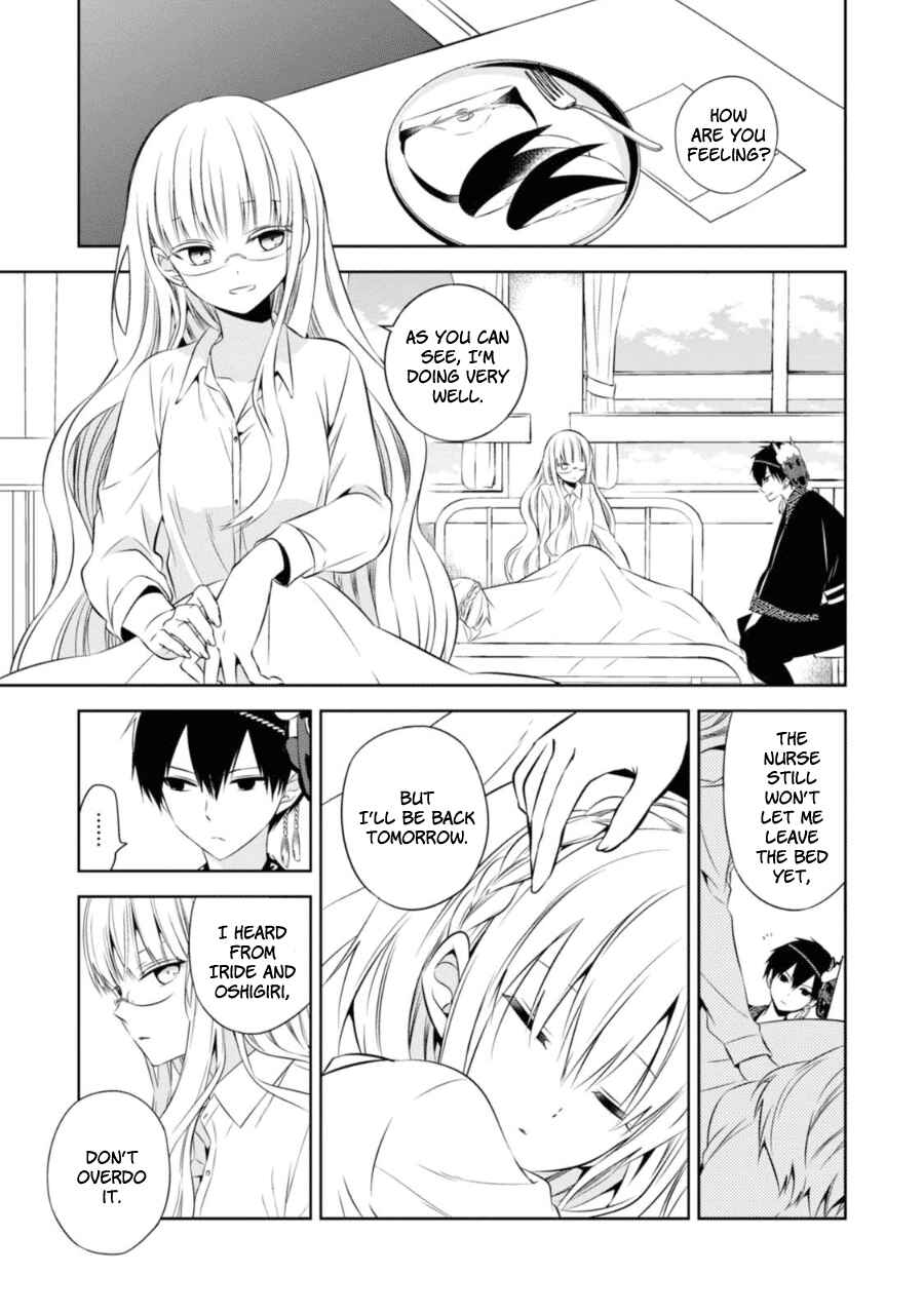 Page 4 Chapter 25 Naka no Hito Genome [Jikkyouchuu]