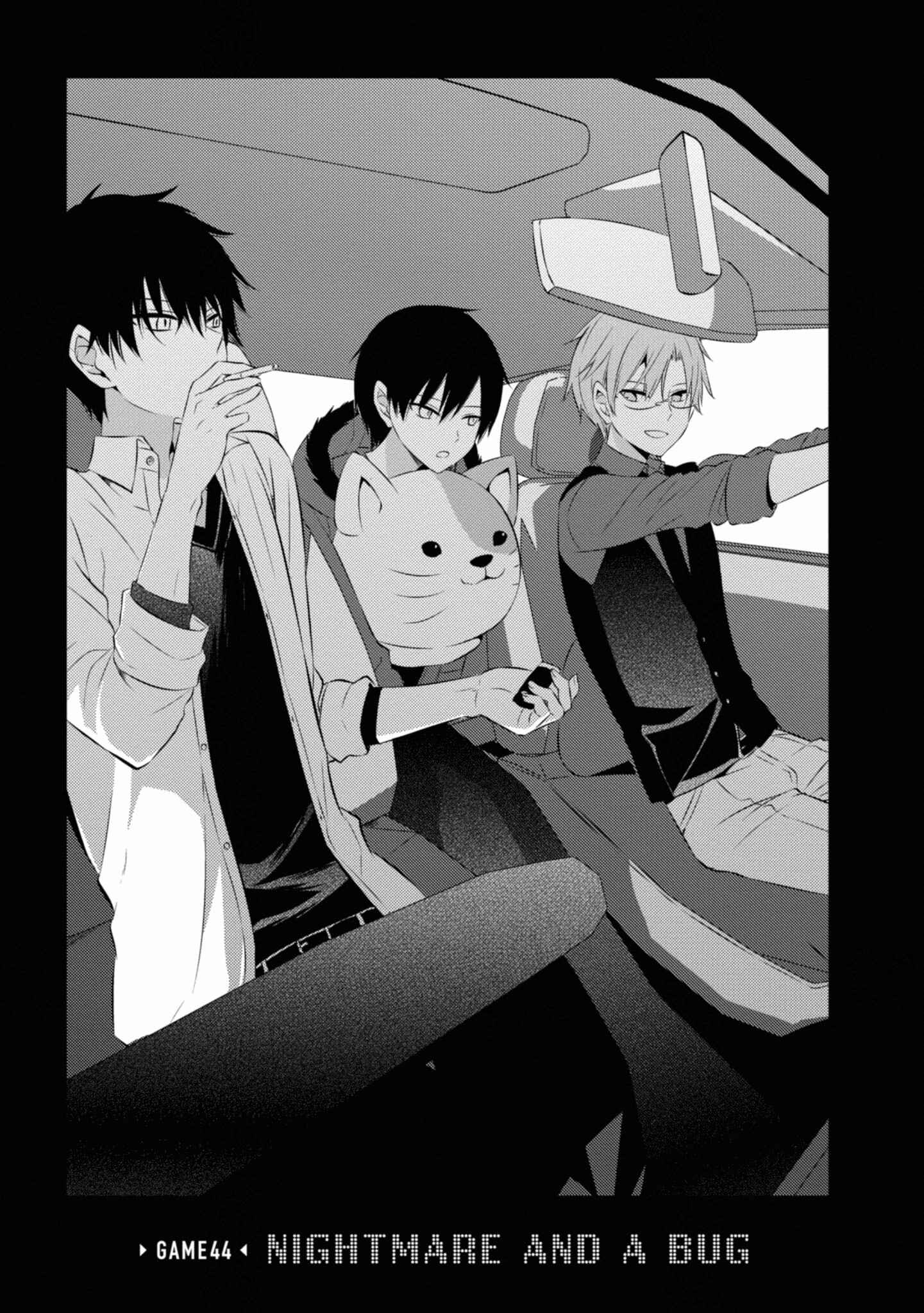 Page 1 Chapter 44 Naka no Hito Genome [Jikkyouchuu]