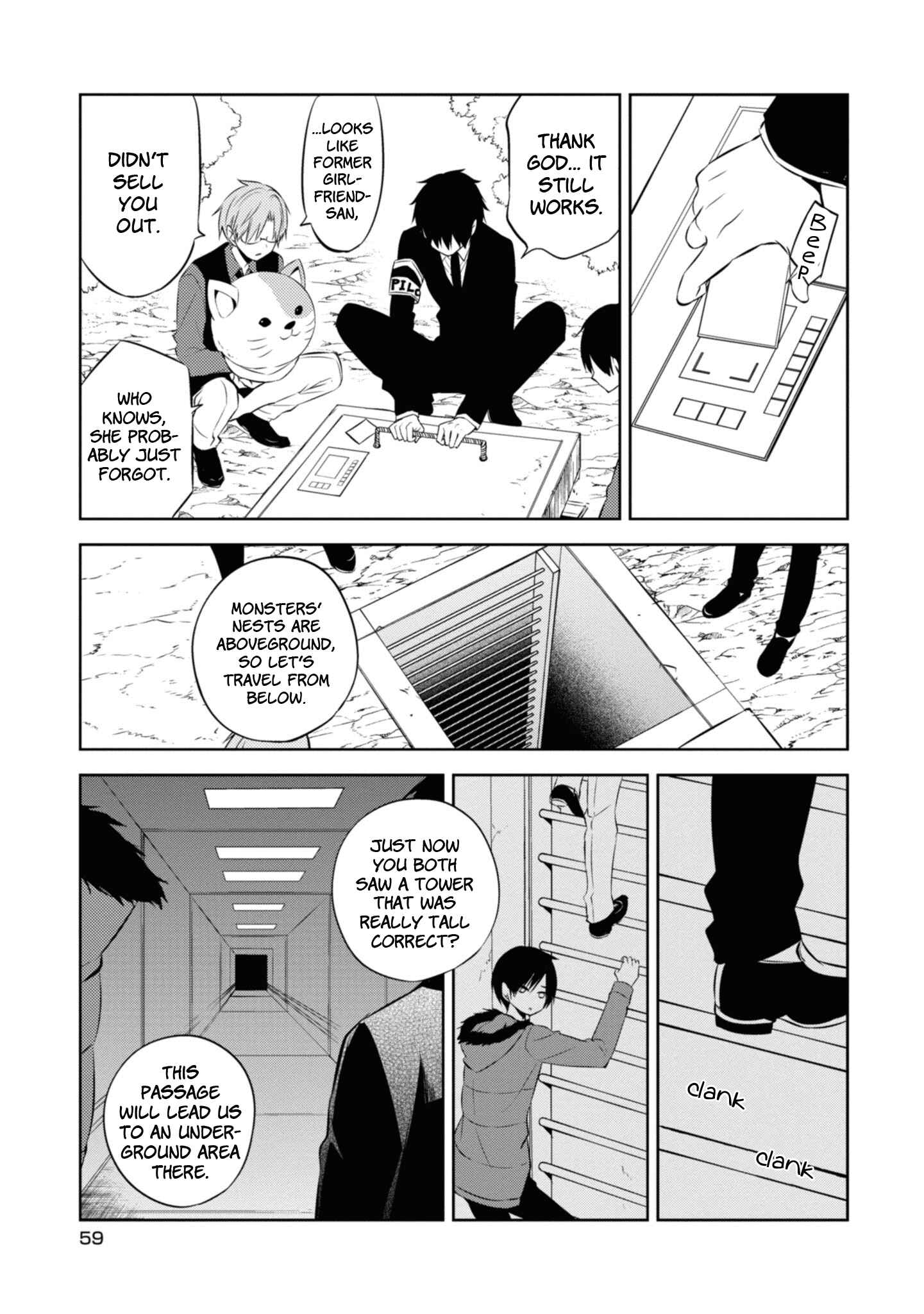 Page 23 Chapter 44 Naka no Hito Genome [Jikkyouchuu]