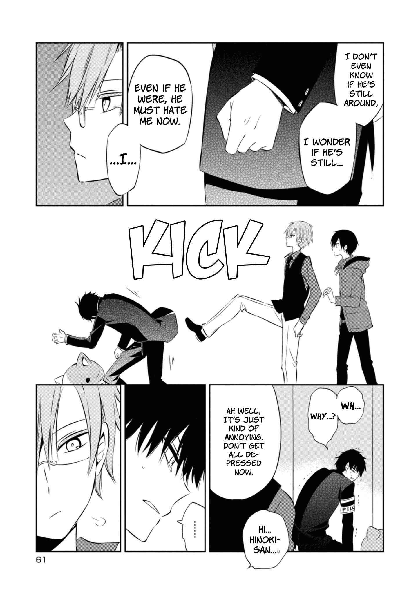 Page 25 Chapter 44 Naka no Hito Genome [Jikkyouchuu]