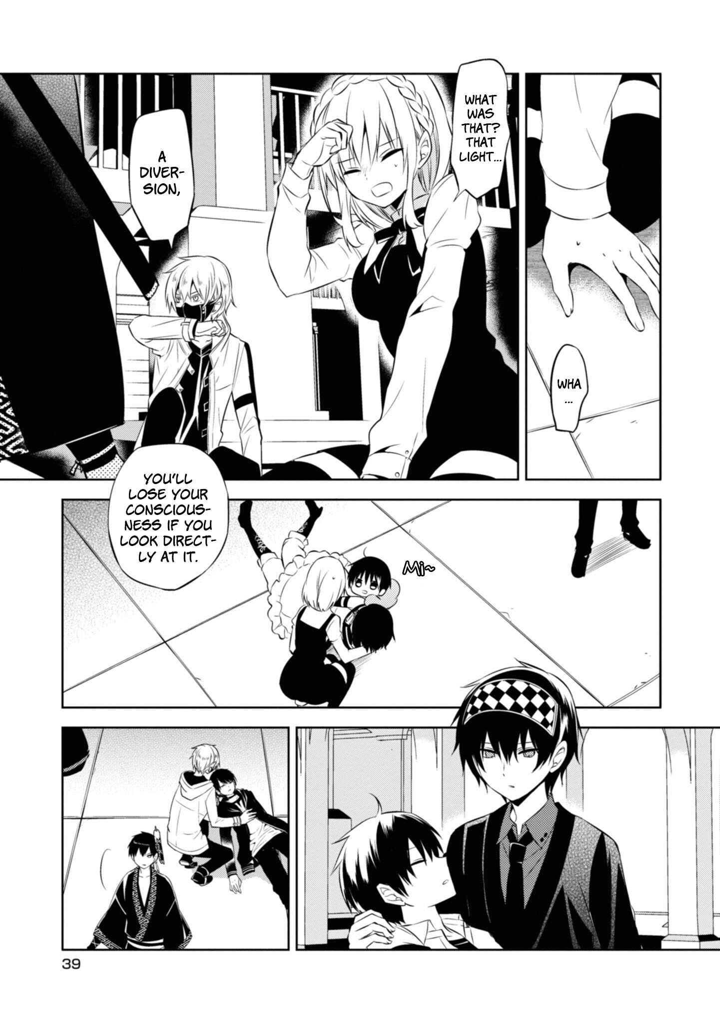 Page 3 Chapter 44 Naka no Hito Genome [Jikkyouchuu]