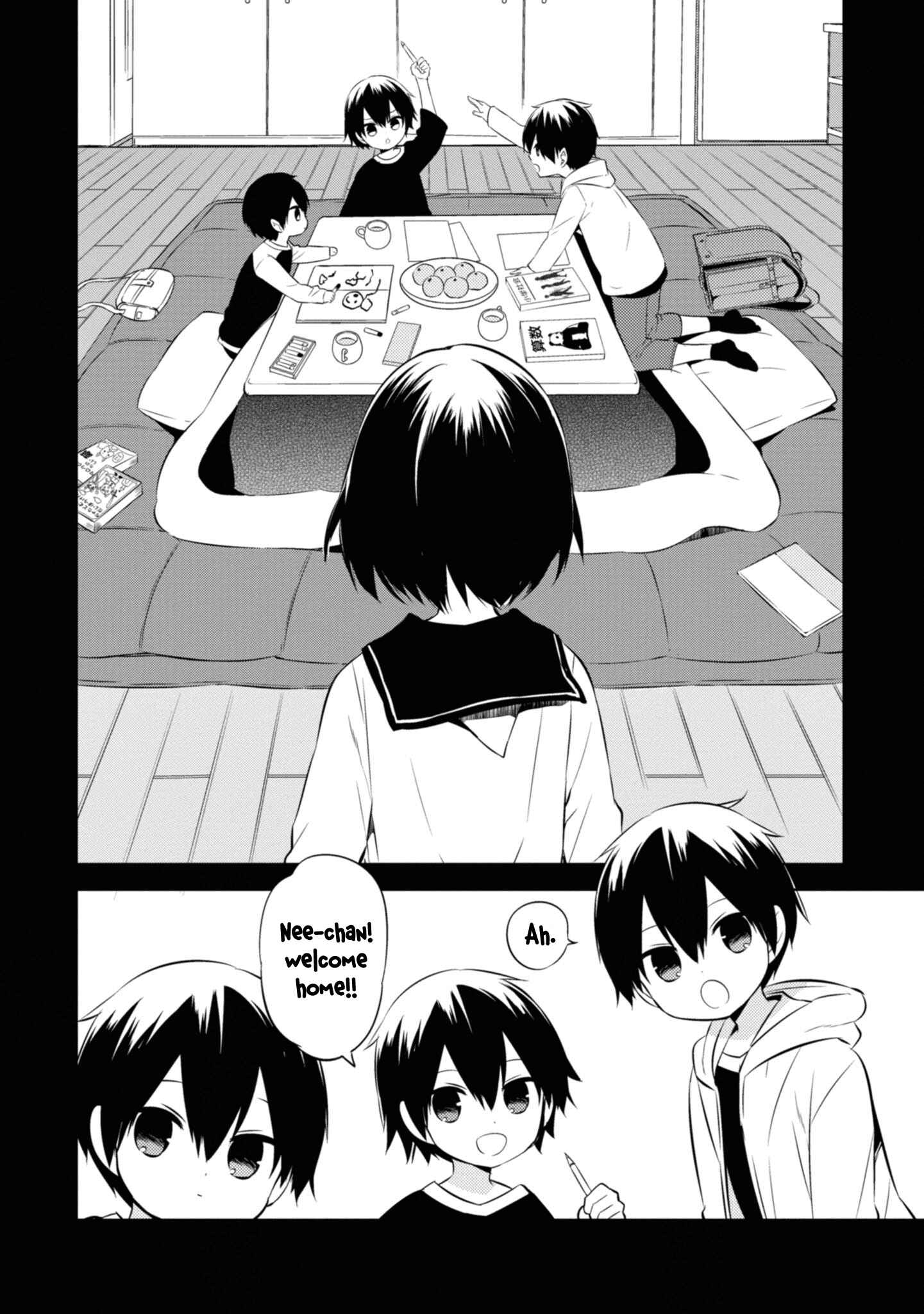 Page 6 Chapter 44 Naka no Hito Genome [Jikkyouchuu]
