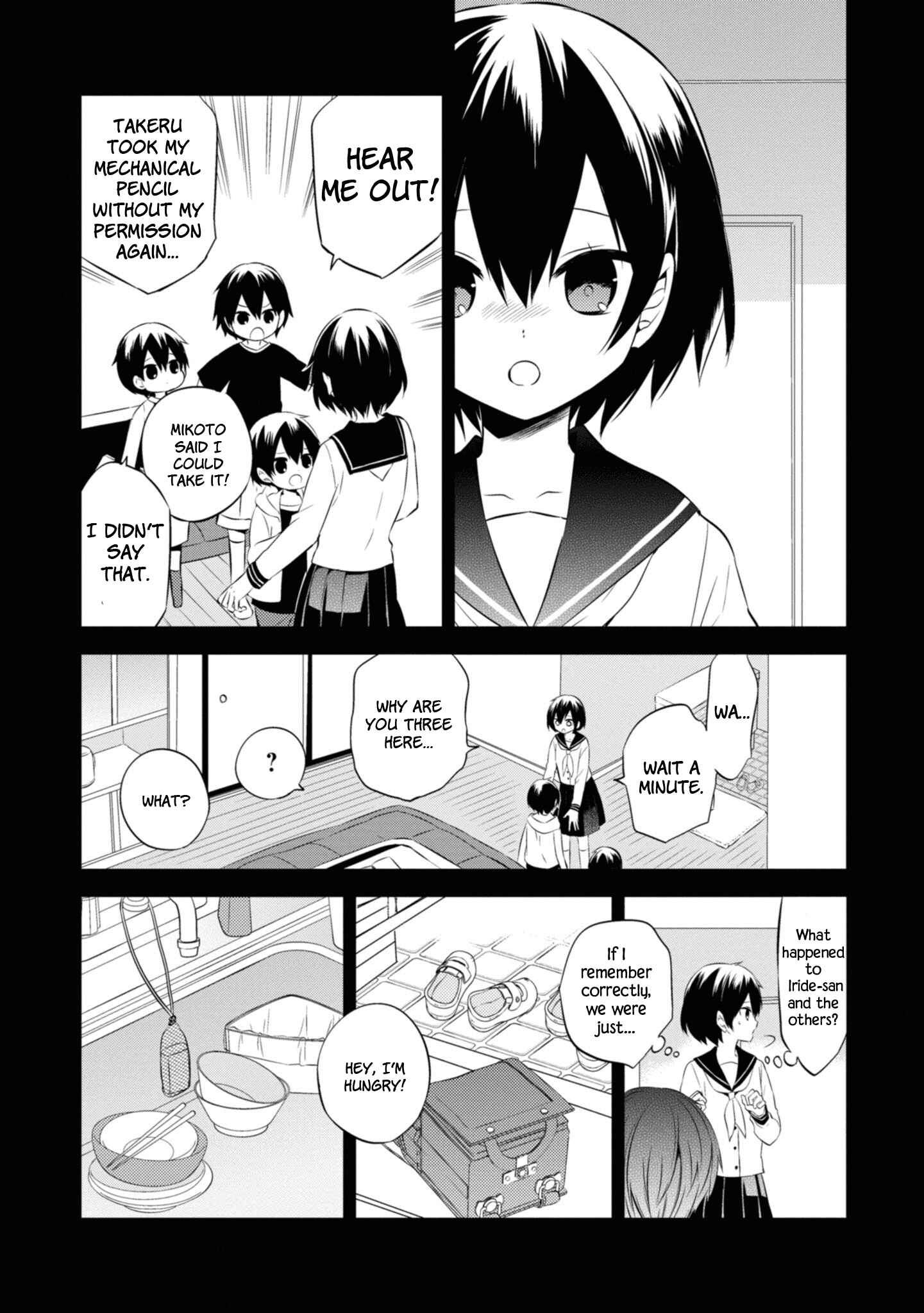 Page 7 Chapter 44 Naka no Hito Genome [Jikkyouchuu]
