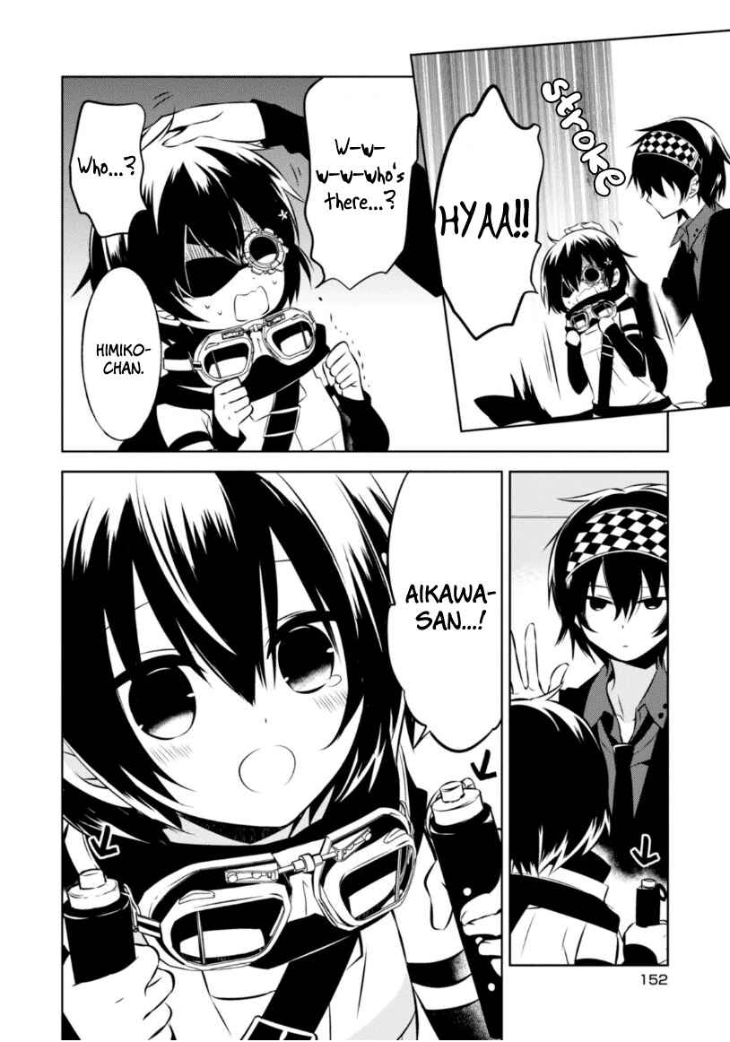 Page 13 Chapter 18 Naka no Hito Genome [Jikkyouchuu]
