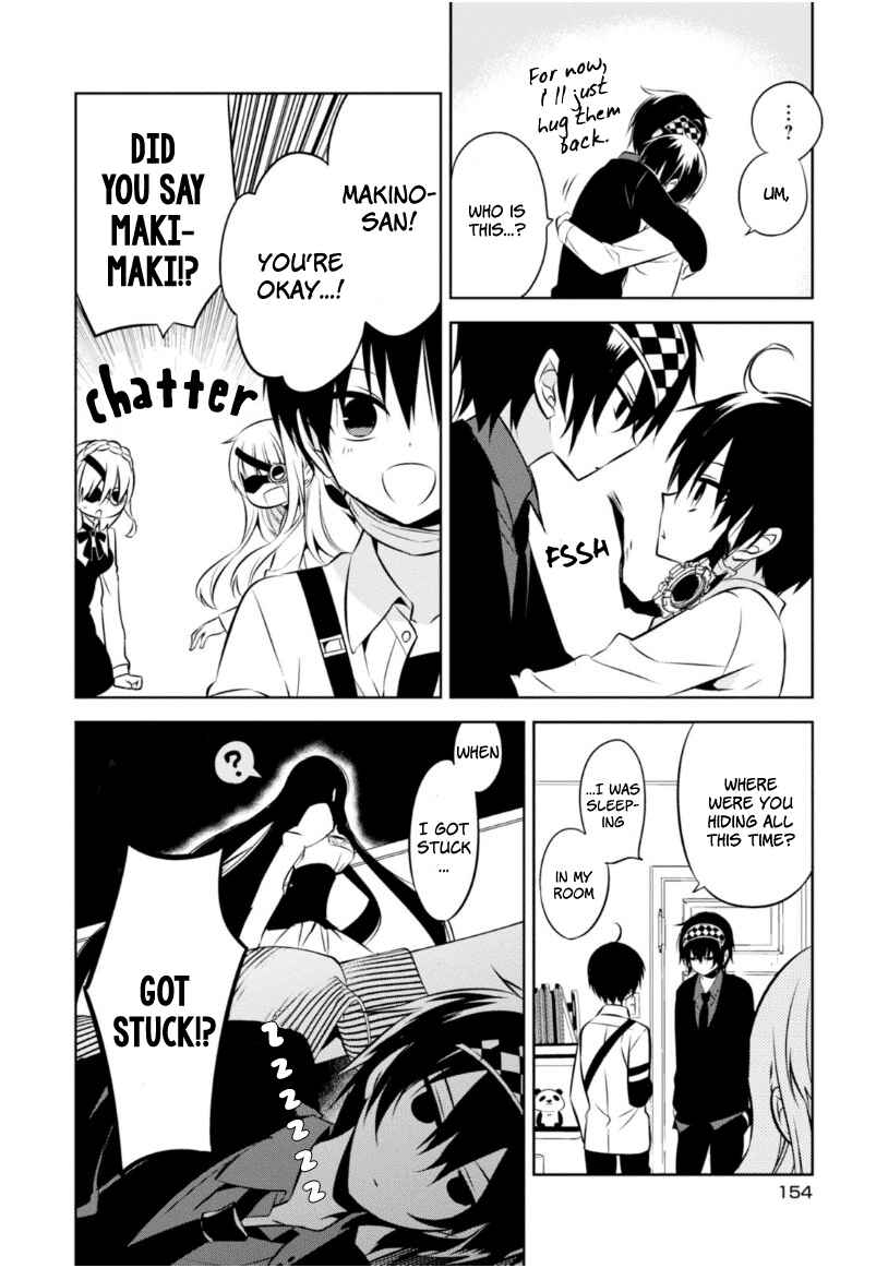 Page 15 Chapter 18 Naka no Hito Genome [Jikkyouchuu]