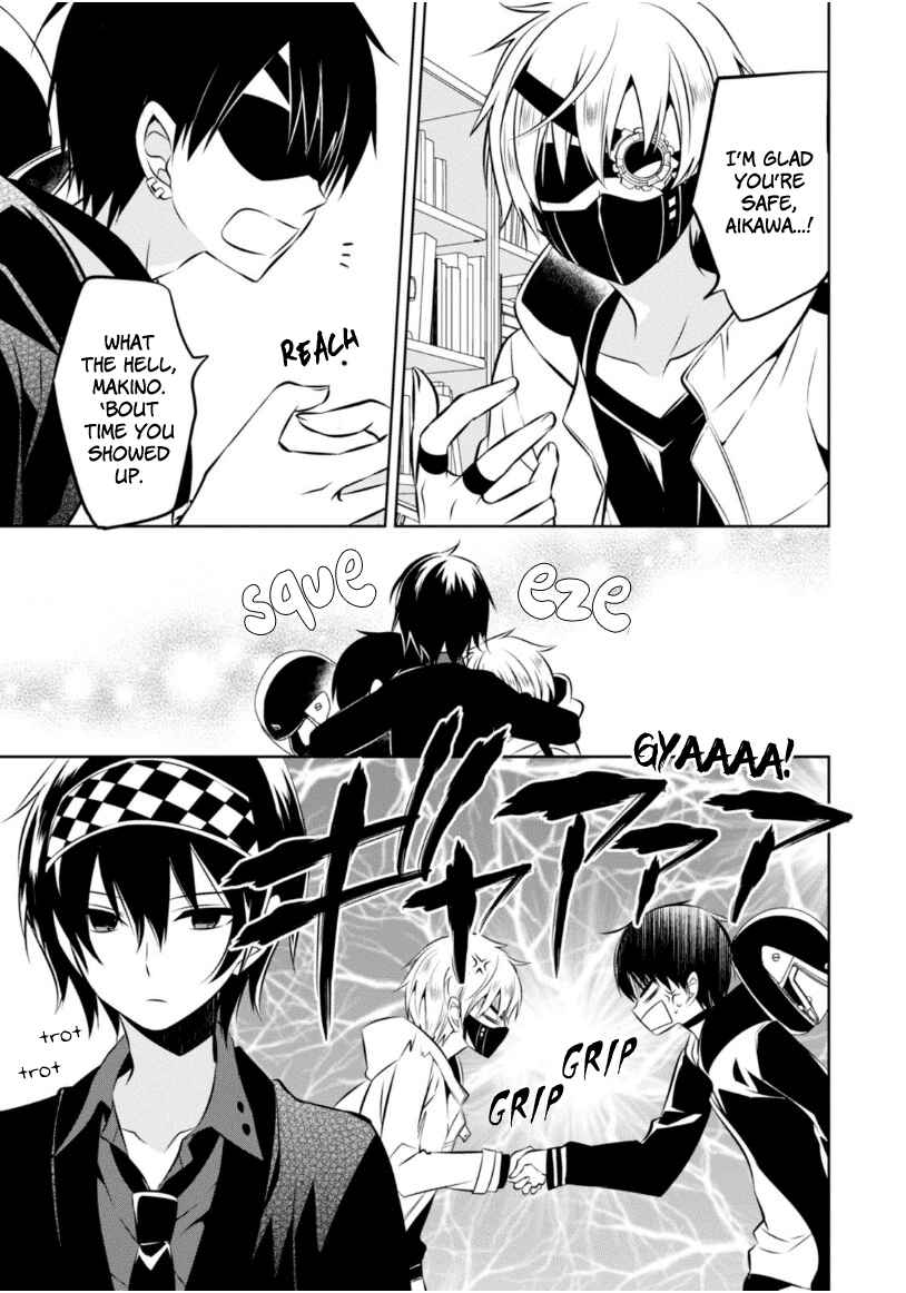 Page 16 Chapter 18 Naka no Hito Genome [Jikkyouchuu]
