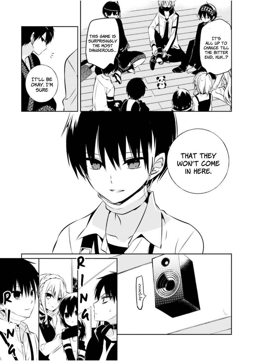Page 18 Chapter 18 Naka no Hito Genome [Jikkyouchuu]