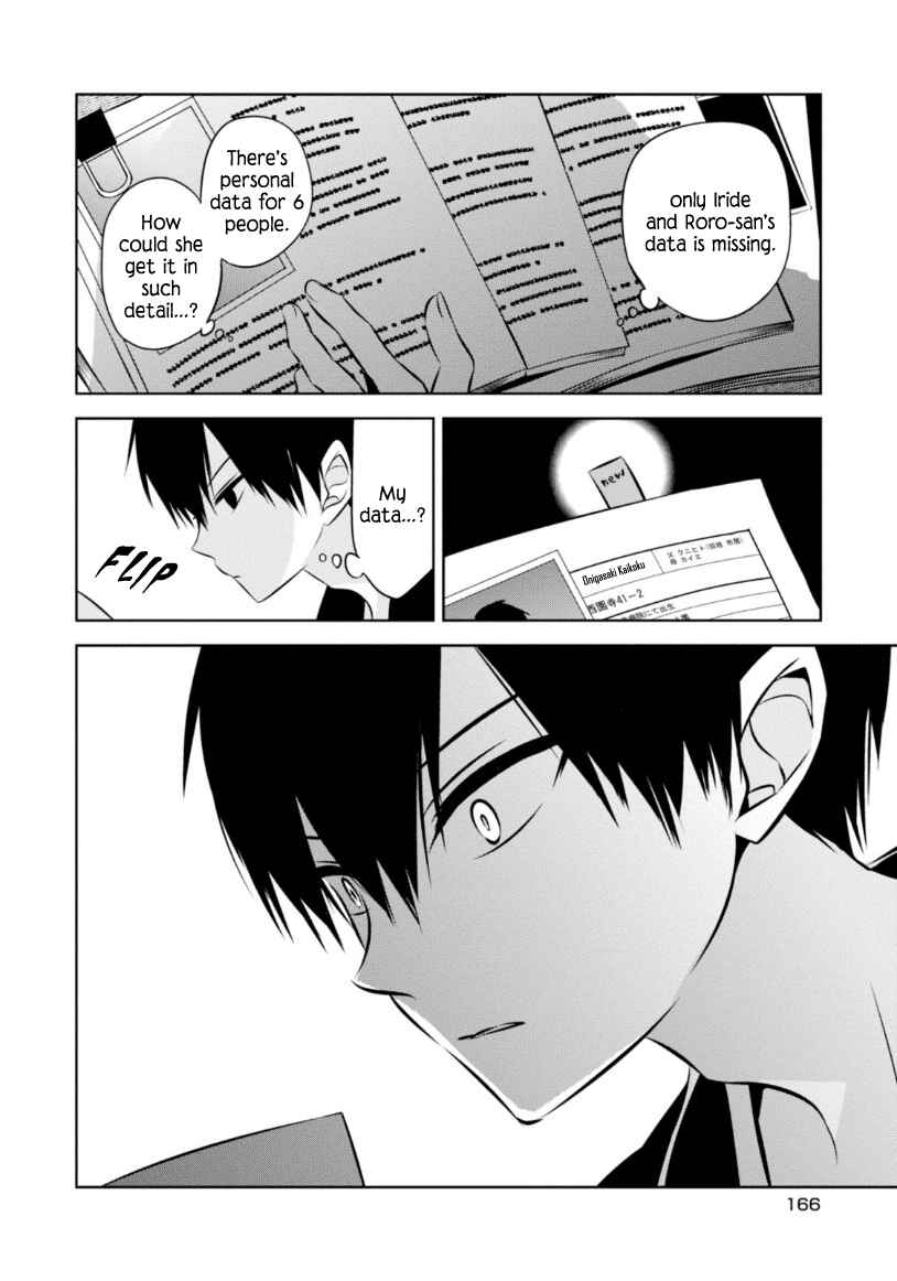 Page 27 Chapter 18 Naka no Hito Genome [Jikkyouchuu]