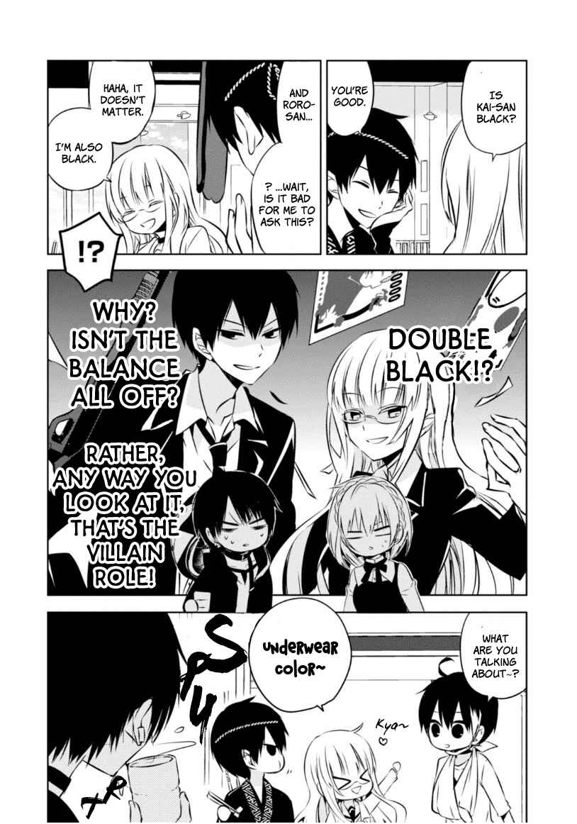 Page 35 Chapter 18 Naka no Hito Genome [Jikkyouchuu]