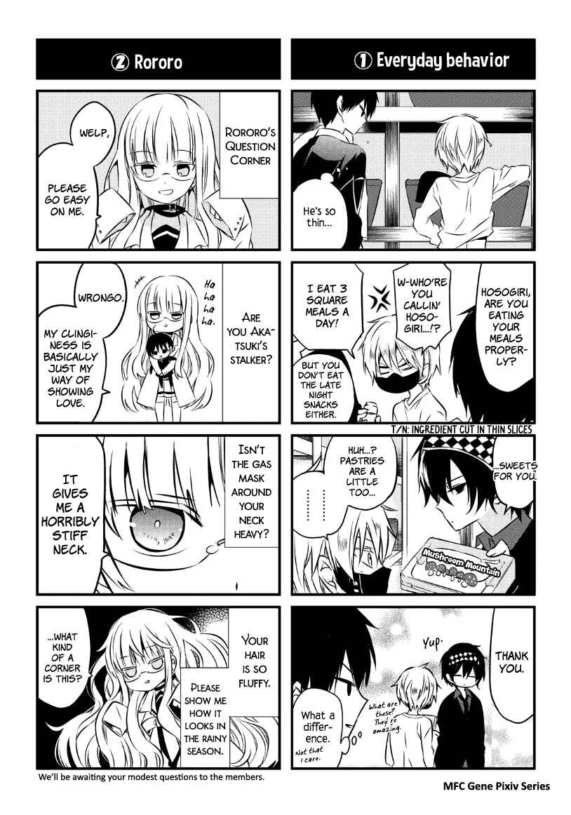 Page 37 Chapter 18 Naka no Hito Genome [Jikkyouchuu]