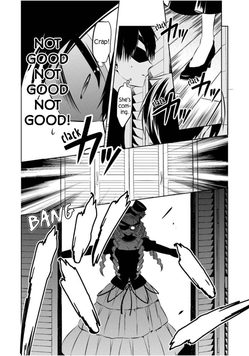 Page 7 Chapter 18 Naka no Hito Genome [Jikkyouchuu]