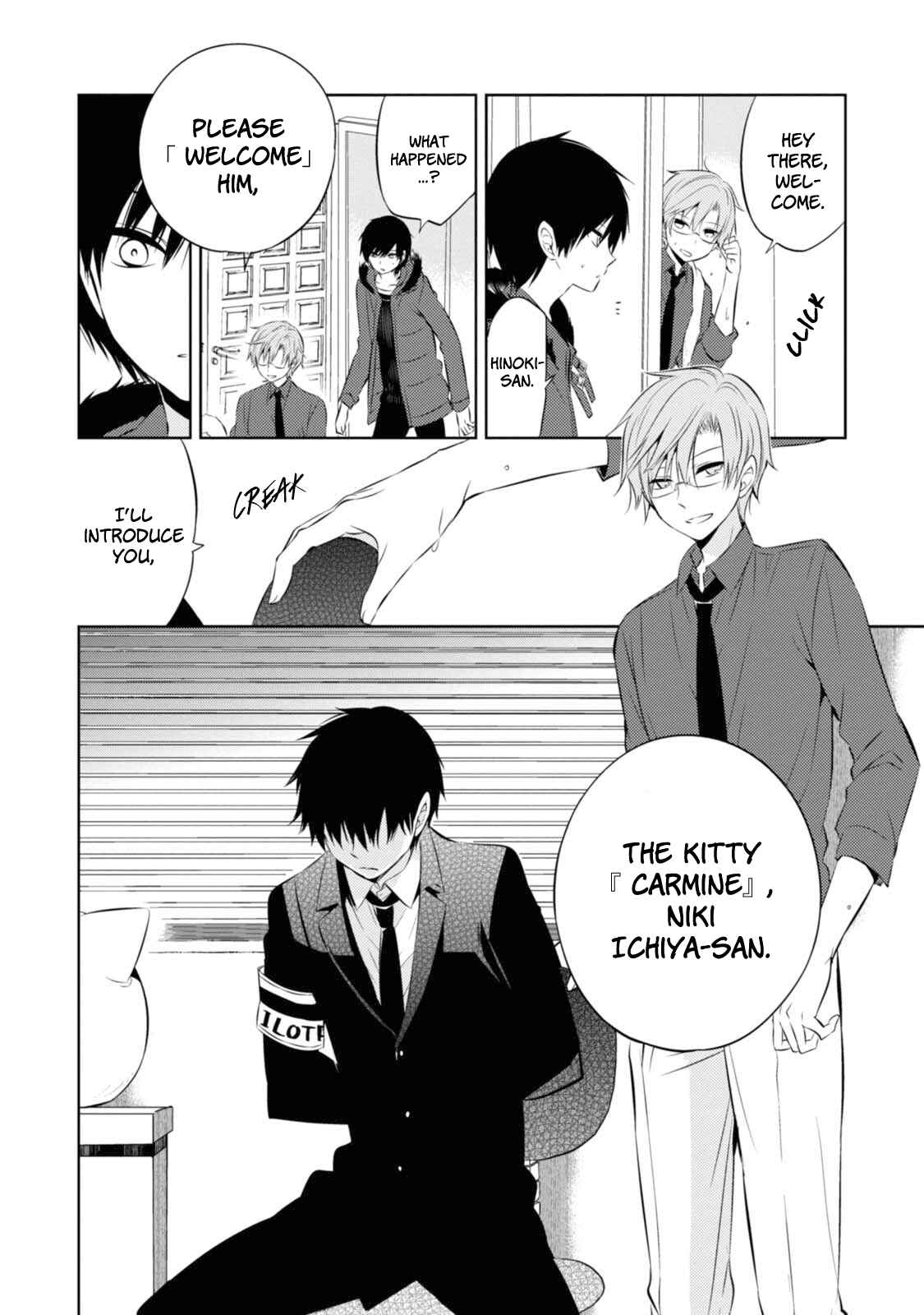 Page 15 Chapter 30 Naka no Hito Genome [Jikkyouchuu]