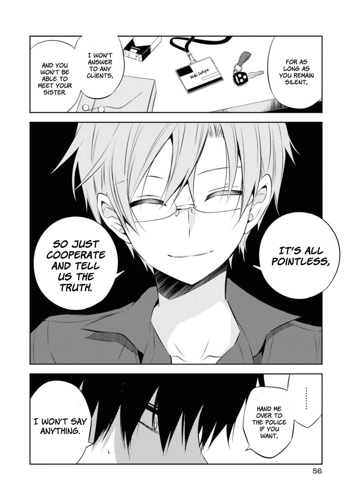 Page 17 Chapter 30 Naka no Hito Genome [Jikkyouchuu]