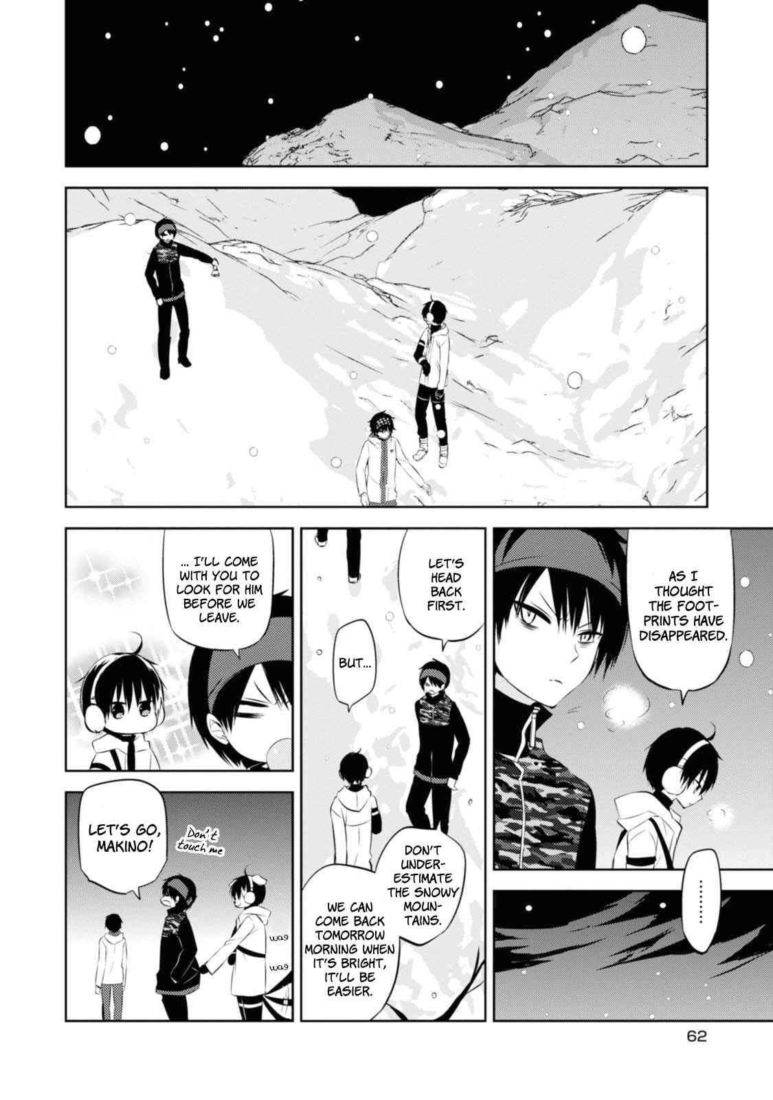 Page 23 Chapter 30 Naka no Hito Genome [Jikkyouchuu]