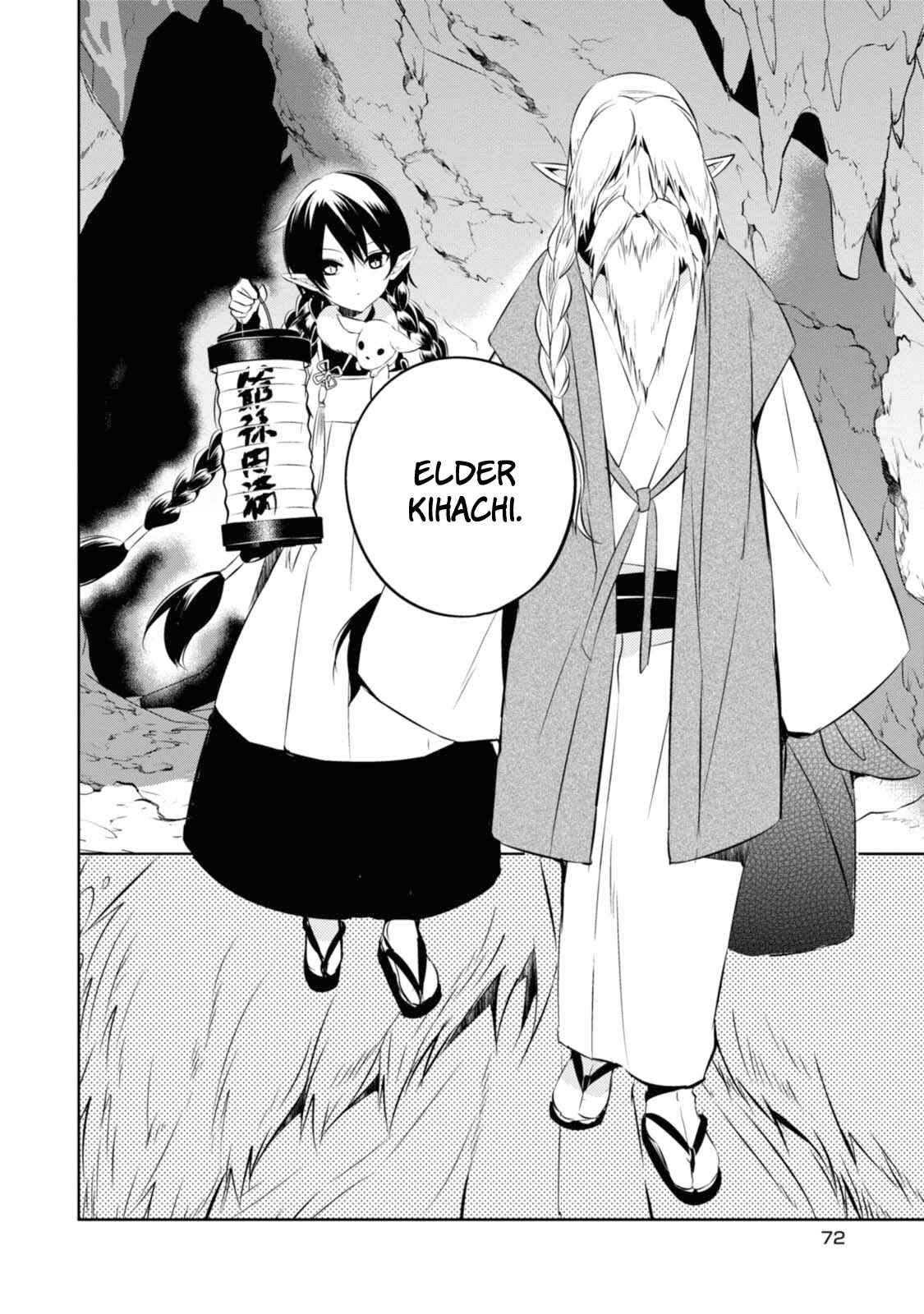 Page 33 Chapter 30 Naka no Hito Genome [Jikkyouchuu]