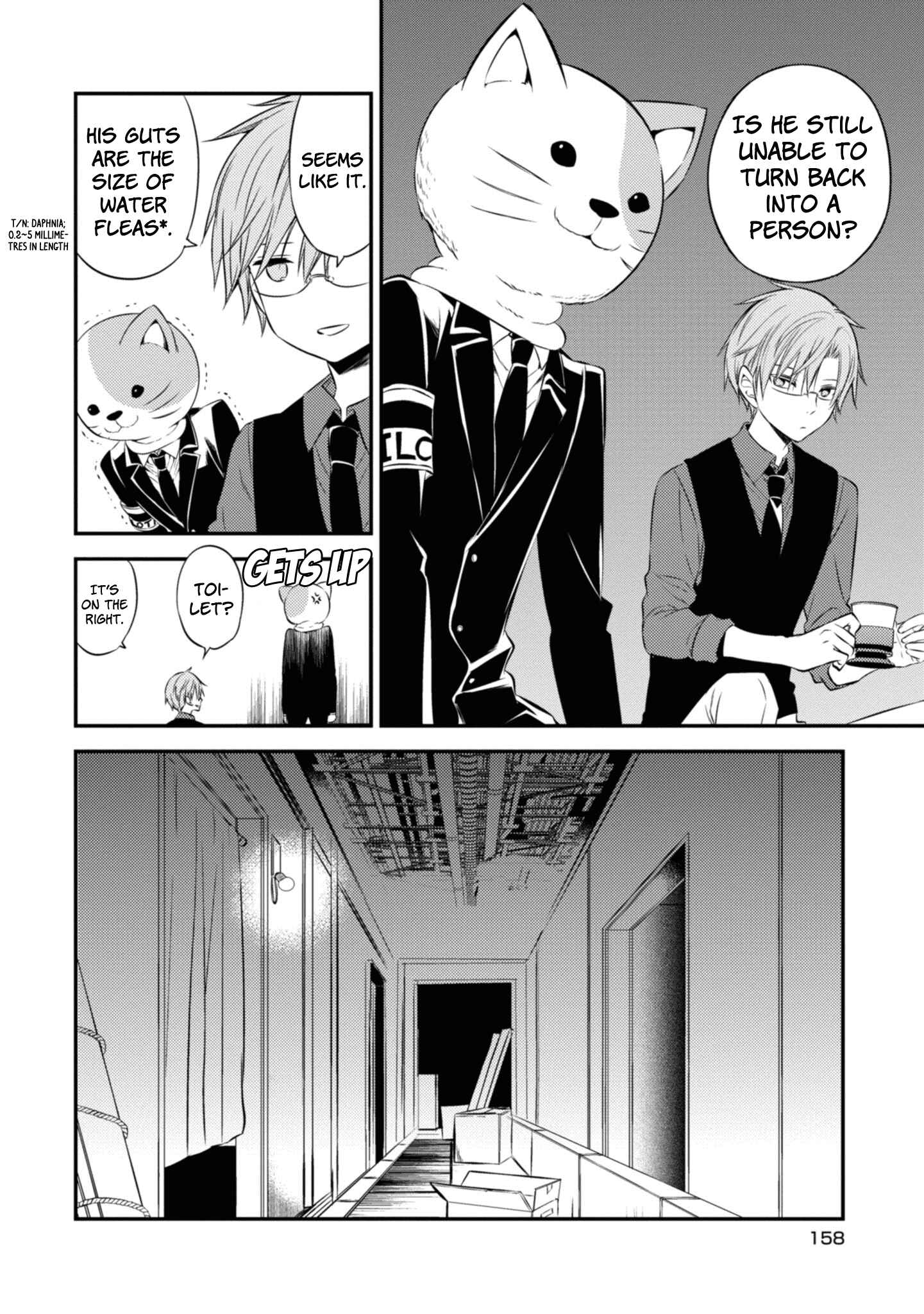 Page 15 Chapter 47 Naka no Hito Genome [Jikkyouchuu]